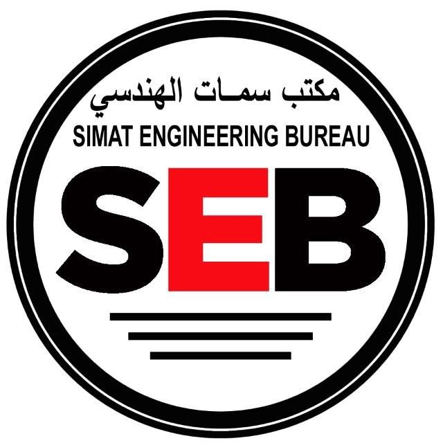 مكتب سمات الهندسي